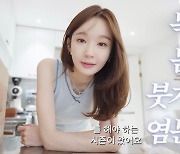 강민경 "살이 쪽쪽 빠진다" 자신한 다이어트 식단 공개