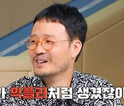 '못친소 출신' 조정치, 악플러+日 음지영화 감독 외모 평에 어질('빨아삐리뽀')