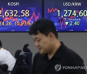 코스피, 0.4% 상승 출발…2,640대