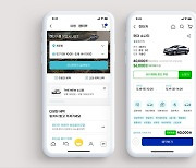 G마켓, 렌터카 예약 서비스 출시…실시간 가격 비교