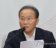 발언하는 윤재옥 원내대표