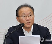 발언하는 윤재옥 원내대표