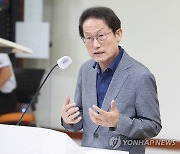 교원 법률분쟁 지원방안 보고회 참석한 조희연 교육감