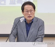 인사말하는 조희연 서울시교육감