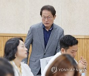 교원 법률분쟁 사례분석 보고회 참석하는 조희연 교육감