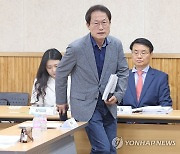 교원 법률분쟁 사례분석 보고회 참석하는 조희연 교육감