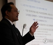 교원 법률분쟁 사례와 지원방안은