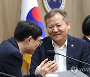 국무회의 참석한 이상민 행정안전부 장관