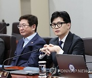 국무회의 참석한 한동훈 법무부 장관