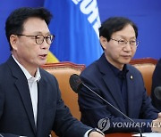 박광온 "'폭염·폭우·혹한' 기후위기 대응 입법 서두를 것"