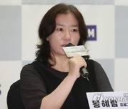 영화제 소개하는 황혜림 프로그래머