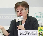 질문에 답하는 이숙경 집행위원장