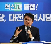 민주 대전시당 "대전시 산하기관장 3명 범죄 경력 있어"