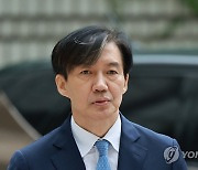 검찰 '입시비리 공모' 조국 아들 서면조사