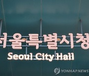 서울시 '박원순 다큐' 상영금지 가처분 참여…"2차피해 방지"(종합)