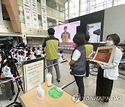 [2보] 부산대병원 노사 협상, 잠정 타결…2일부터 정상 진료