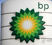 BRITAIN BP PROFITS