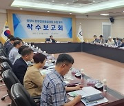 광양시, 천만 글로벌 관광도시 실현할 관광진흥종합계획 수립 착수