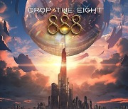 인천공항, 열대야 식혀줄 'DROP THE EIGHT' 힙합 공연 8월 8일 8시 개최