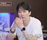 김남길 , 태도 논란 인정…"촬영 현장서 예민, 사람들 힘들게 했다" ('고두심이좋아서')[TEN이슈]