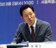 [포토] 인사말하는 오세훈 서울시장