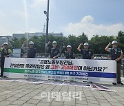 "가이드라인 있어도 유명무실"…건설노조, 폭염법 제정 촉구