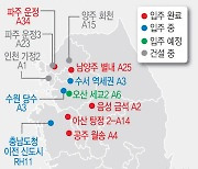 "공사기간 맞추기 어려워요"…아파트 건설현장 대혼란