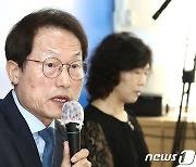 교원 교육활동 보호 방안 관련 발언하는 조희연 교육감