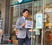 여당 서울시의원, 김은경 '노인 폄하' 발언 논란 인권위에 진정