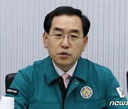 이창양 산업장관, '반도체 허브' 뒷받침할 당진 지역 전력망 확충 현장점검