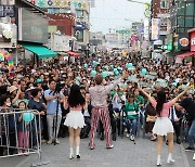 광주 광산구, 장마로 중단 '송정축제' 5일부터 재개