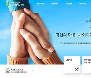 보건의료인력 인권침해 센터 개소 2주년…홈페이지·전화로도 상담 신청