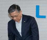 이한준 LH 사장 주재 부실시공 근절 긴급대책회의