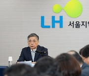 이한준 LH사장, '반카르텔 공정건설 추진본부 설치'