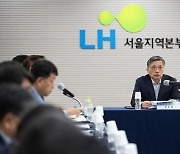 긴급대책회의 발언하는 이한준 LH 사장