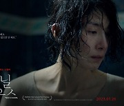 김서형의 대체불가 존재감…'비닐하우스' 설득력 높인 열연