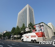 지방은행서 처음 터진 수백억대 횡령…또 '부동산 PF'가 문제