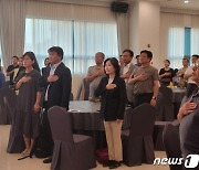 국기에 경례하는 김은경 민주당 혁신위원회 위원