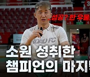 “로드FC 없었으면 배고팠을 것” 태권 파이터 문제훈, 양지용과의 은퇴전 심경