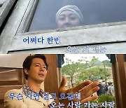 "립싱크하는 조인성"…7일 연속 흥행 1위 '밀수', 최강 팀워크 녹여낸 '연안부두' 무비 공개