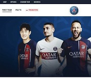 'R.마드리드행 합의설' 음바페 PSG 홈페이지서 사라졌다, 이젠 'KING' 이강인이 PSG 얼굴이다