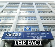 '강남 납치·살해 발단' 코인업체 대표 구속영장 기각