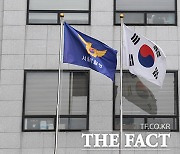 7번째 '신림역 살인예고'…경찰, 작성자 추적