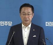 민주 "'철근 누락' 남 탓 그만...국토부가 대책 마련해야"