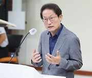 "교사 면책권·소송비용 선지급"… 교육청 '교권 보호' 우선 추진 방안 발표