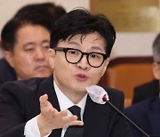 법무부 "한동훈 '검찰 내부망' 보고·지휘 없어"