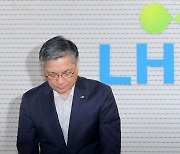 LH "전관특혜 의혹·철근 누락 업체 수사의뢰…원아웃 퇴출 검토"