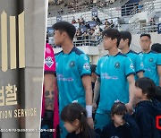 뒷돈 실토한 에이전트… 檢, '프로축구 입단 거래' 수사 확대