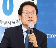 조희연 “민원창구, 교사 아닌 학교로 일원화…교원 소송비 지원 확대”