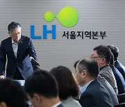 LH “반카르텔본부 설치해 부정 근절... 철근누락 업체 수사의뢰”